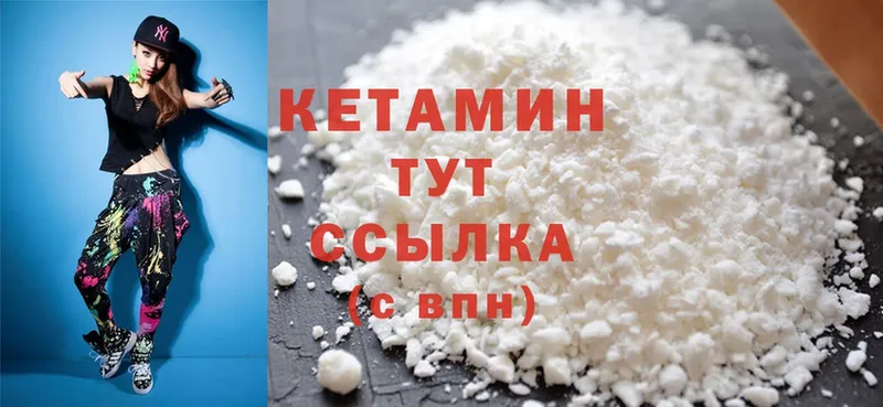 MEGA сайт  где продают   Урюпинск  КЕТАМИН ketamine 