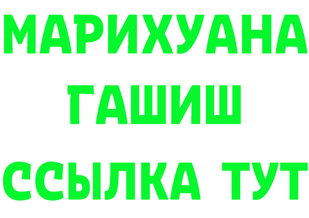 ТГК жижа ТОР мориарти блэк спрут Урюпинск