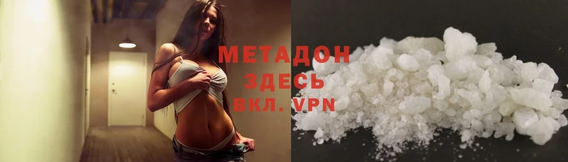 МЕТАДОН methadone  Урюпинск 